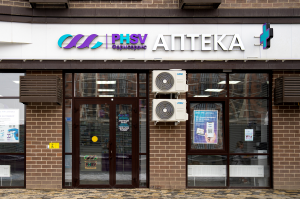 Аптека Аптека