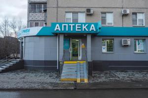 Аптека Аптека