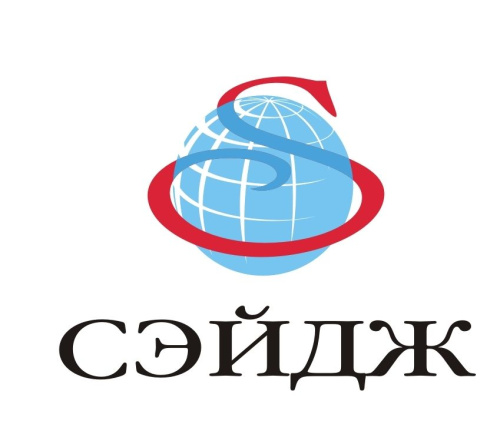 ЗАО «СЭЙДЖ» ЗАО «СЭЙДЖ»