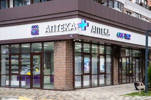 Аптека Аптека