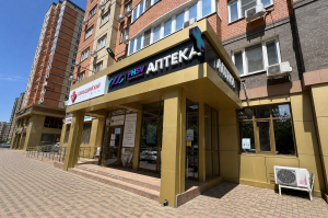 Аптека