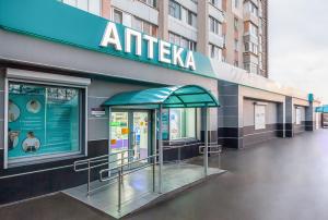Аптека Аптека