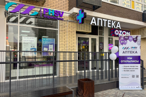 Аптека Аптека