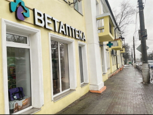 Ветеринарная аптека