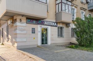 Аптека Аптека