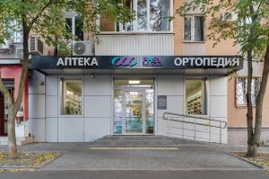 Аптека Аптека