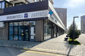 Ветеринарная аптека